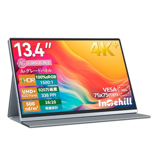 Intehill モバイルモニター 4K+ 13.4インチ IGZOパネル アンチグレア・護眼 超高精細338PPI（3840x2400）16:10黄金比 500ニット 超軽量 モバイルモニター アルミ 筐体 1500:1 sRGB100% HDR対応 VESA デュアルUSB-C/HDMI 対応 保護カバー付き (U13ZA)