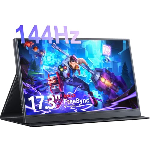 KEEPTIME モバイルモニター 17.3インチ 1920*1080 モバイルディスプレイ 144HZ ゲームモニター ポータブルディスプレイ IPS液晶パネル 薄型 USB Type-C 標準HDMI PS4/XBOX/Switch/PC/Mac/スマホなど対応 在宅勤務 リモートワーク P173A18BWG