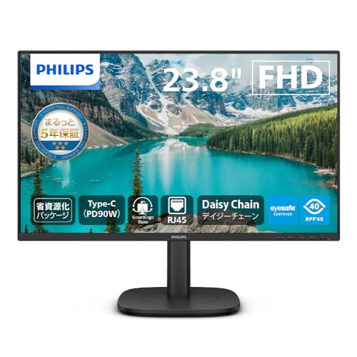 PHILIPS 液晶TypeCディスプレイ モニター (23.8インチ/IPS/FHD/120Hz/1ms/5年保証/HDMI, DP, Type-C(PD90W)/チルト/デイジーチェーン対応/ＲJ45/高さ調節・ピポット対応/電源内蔵/ケーブル付/エナジースター/TCO10) 24B2U3301/11