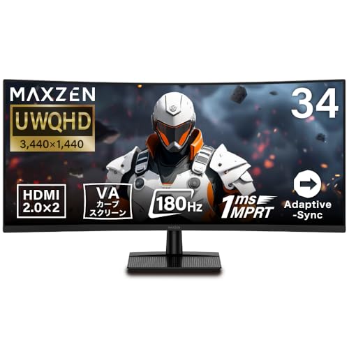 MAXZEN ゲーミングモニター 34インチ UWQHD(3440×1440) 1440P 180Hz HDMI2.0×2 DP1.4×2 1ms(GTG) Adaptive-Sync ブルーライトカット フリッカーレス ブラック MGM34IC02 マクスゼン