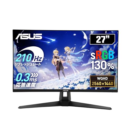 ASUS TUF Gaming 27インチ 1440P モニター (VG27AQ5A) - QHD (2560 x 1440)、210Hz (OC)、0.3ms 高速IPS、極端なローモーションブラー同期、FreeSync Premium、スピーカー、DisplayWidget Center、Gaming AI。