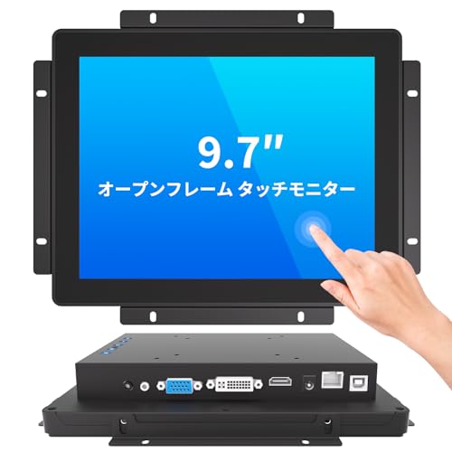 LMENGER 9.7インチ オープンフレーム タッチモニター、PCAP 10ポイントタッチ産業用タッチスクリーンモニター、HDMI/VGA/DVIインターフェース、アクティブマトリックスTFT LCD、LEDバックライト、VESAマウント付き LM-OP097