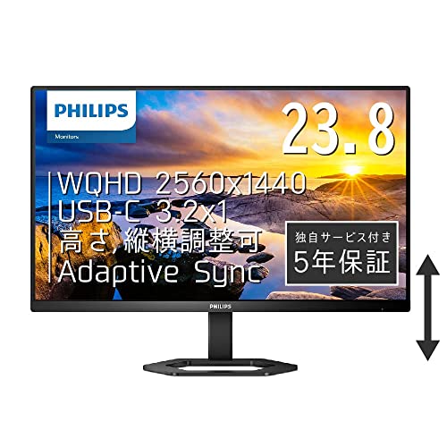 Philips モニターディスプレイ 24E1N5600E/11 (23.8インチ/IPS/WQHD/5年保証/HDMIx1, DisplayPortx1,USB Type-Cx1 /チルト/フレームレス/高さ調整(昇降),ピボット(縦)/ブルーライトカット)