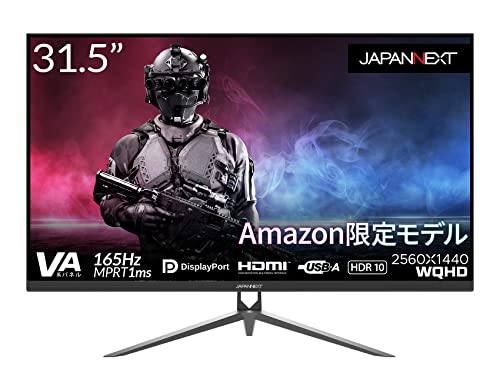 JAPANNEXT JN-V3150WQHDR165 [31.5インチ]