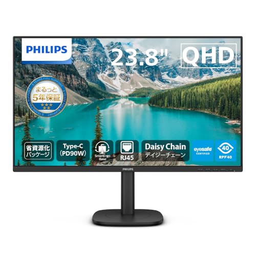 Philips 液晶TypeCディスプレイ PCモニター (WQHD/23.8インチ/IPS/120Hz/1ms/5年保証/HDMI, DP, Type-C(PD90W)/高さ調節/デイジーチェーン対応/ＲJ45/AdaptiveSync/TCO10/ケーブル付/エナジースター) 24B2U3601/11