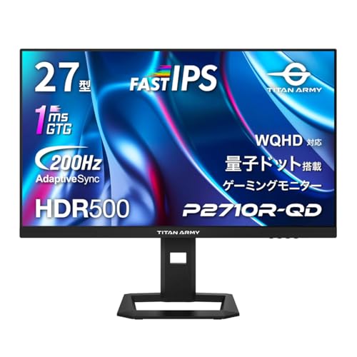 TITAN ARMY TitanArmy P2710R-QD 27型ワイド ゲーミングモニター