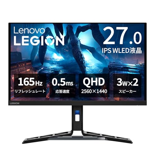 Lenovo ゲーミングモニター R27q-30 モニター (27.0インチ IPS WLED液晶 QHD 165Hz 0.5ms 非光沢 チルト対応 VESA) ブラック 67B4GAC1JP