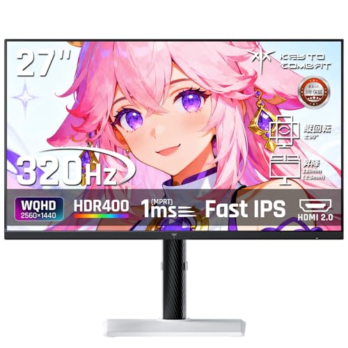 Reletech KTC 27インチ WQHD (2560x1440) 300Hz(320HzOC 可能) 1ms ゲーミングモニター Fast IPS HDR400/sRGB144%色域ボリューム/450cd/m²/) /Adaptive Sync対応/HDMI2.1×2 DP1.4×2 PS5/Xbox対応 前後チルト・左右スワベル・高さ調整・ピボット回転 工具不要 VESA 3年保証 ホワイト H27E6