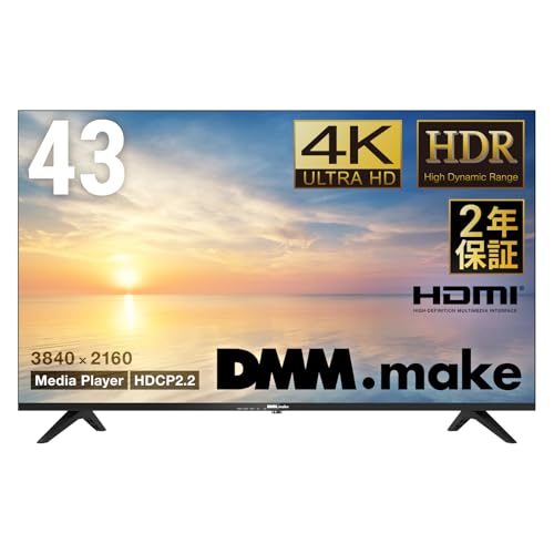 ディーエムエムドットメイク 【法人限定(沖縄・北海道・離島購入不可)】DKS-4K43DG6 DMM.make DMM 4K液晶ディスプレイ 43インチ 送料無料