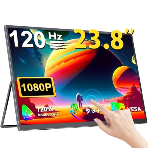 UPERFECT 23.8インチ 120Hzモバイルモニター タッチパネル 持ち運び VESA対応 120%sRGB ポータブルディスプレイ 大画面非光沢 広色域 大型サブモニタ 自立型スタンド ゲーミングモニター IPS液晶パネル USB Type-C/Mini HDMI端末/Micro USB-B OTGポート PS4PS5/XBOX/Switch/PC/Macなど対応 リモートワーク M238T02