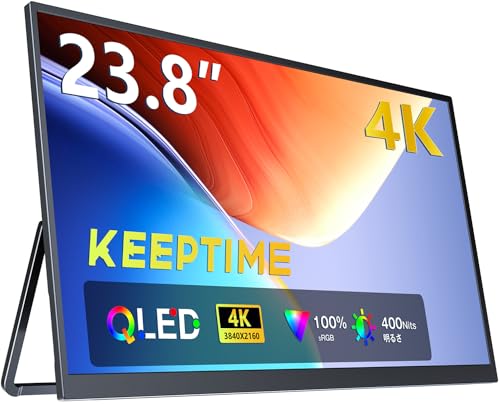 KEEPTIME 23.8インチ 4K モバイルモニター UHD 3840*2160 持ち運び VESA対応 125%sRGB ポータブルディスプレイ 大画面非光沢 広色域 大型サブモニタ 自立型スタンド ゲーミングモニター IPS液晶パネル USB Type-C/標準HDMI端末/Micro USB-B PS4PS5/XBOX/Switch/PC/Macなど対応 リモートワーク Y238UH3D