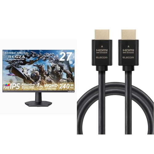 レグザ 【セット買い】 REGZA ゲーミングモニター 27インチ WQHD 240Hz 1ms(GTG) HDR10 Fast IPSパネル Adaptive Sync HDMI対応 RM-G276N + エレコム HDMI ケーブル 2m ウルトラハイスピード 4K(120Hz) 8K(60Hz) 48Gbps 超高速 7680×4320 eARC 黒 ECDH-HD21E20BK