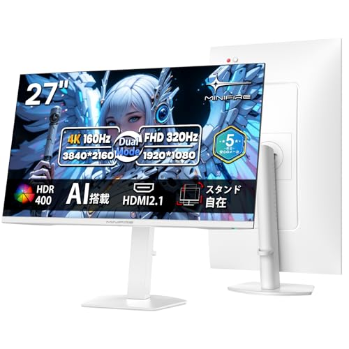Minifire 27インチ 4K@160Hz/FHD@320Hz デュアルモード ゲーミングモニター HDR400 Fast IPS 1ms(MPRT) 126%sRGB DCI-P3 93% 1.07B(8 bit +FRC) ブルーライト低減 VRR対応 PS5対応 Adaptive Sync 回転・昇降可能 白い MFG27D1U