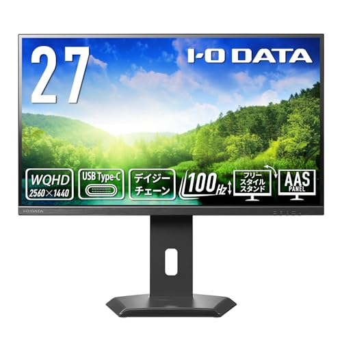 アイ・オー・データ IODATA BizCrysta(ビズクリスタ) モニター 27インチ WQHD AASパネル 非光沢 ブラック デイジーチェーン ハブ (HDMI×1/DisplayPort×2/USB-C×2/USB-A×3/有線LAN/スピーカー付/高さ調整/縦横回転/VESA対応/土日サポート/日本メーカー) EX-CQ271SA-F