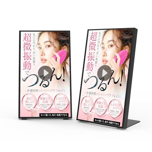 Canlarriz 業務用 卓上デジタルサイネージ 18.5インチ レストラン・店舗メニュー表示専用 デジタルPOP 700nit高輝度 超薄型 無料CMS（遠隔管理・配信） Android搭載 ZM185-B