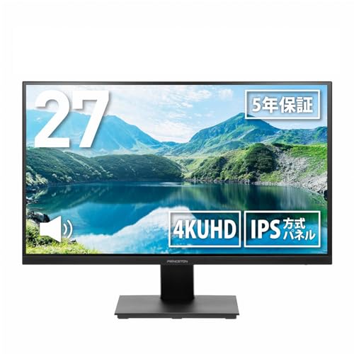 プリンストン モニター 27インチ 4K 広視野角IPSパネル ブルーライト軽減 KVM 機能搭載 HDMIx2 DisplayPortx1 USB-typeC1x1 オーディオ出力x1 スピーカー内蔵 ブラック PTF-H271U-BK