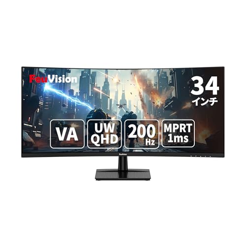 FeuVision ウルトラワイドモニター 34インチ VA UWQHD 3440×1440 21:9 200Hz HDMI DP 曲面 1500R FSID34EQ3CA