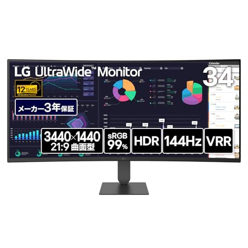 LG ウルトラワイドモニター UltraWide Monitor 34U620B-B 34インチ 曲面（1800R）/3440×1440/VA/約10.7億色表示/sRGB 99%/HDR/144Hz/VRR/アンチグレア/フリッカーセーフ/ブルーライト低減モード/色覚調整/Smart Energy Saving（省電力モード）/HDMI×2/DisplayPort/高さ調整