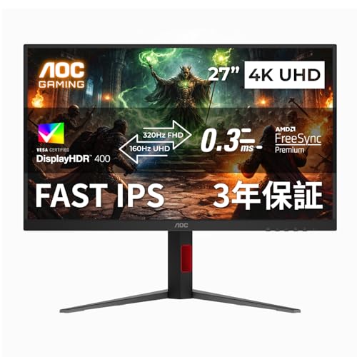 AOC デュアルモードゲーミングモニター 27インチ, UHD@160hz/FHD@320hz(デュアルリフレッシュレート), 応答速度0.3ms, FastIPS, 輝度450cd/m²、HDMI2.1x2/ DP1.4x1, DisplayHDR400認証, 高さ調節, ピボット, G-Sync CompatibleとFreeSync Premium対応, 3年保証 U27G4/11