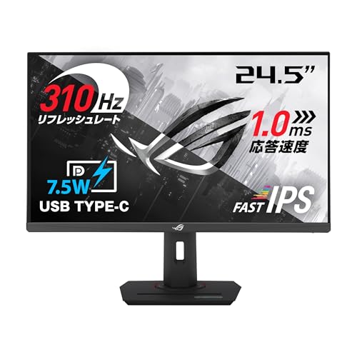 ASUS ROG Strix XG259CMS