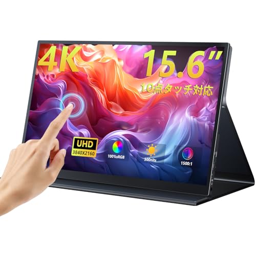 KEEPTIME モバイルモニター 15.6インチ タッチパネル 4K解像度(3840×2160UHD) - モバイルディスプレイ ポータブルモニター ゲームモニター 非光沢IPS液晶パネル 100%sRGB広色域 60Hz VESA対応 USB Type-C/Mini HDMI PS4/PS5/XBOX/S-witch/PC/Mac対応 マグネット保護カバー付き M156T26