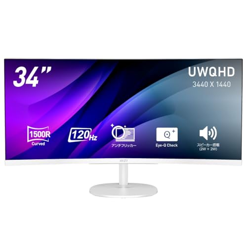 MSI ビジネスモニター PRO MP341CQW E12 34インチ/UWQHD/VA/120Hz/1ms（MPRT）/スピーカー（2W + 2W）/Adaptive-Sync/HDMI 2.0b/DP 1.4a/VESA100/メーカー3年保証