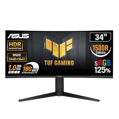 ASUS 【Amazon.co.jp限定】ASUS ゲーミングモニター TUF Gaming VG34VQL3A 34インチ/180Hz/WQHD/1ms/Freesync Premium Pro/国内正規品