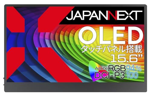 JAPANNEXT ジャパンネクスト 4K対応15.6型有機ELタッチパネルモバイルディスプレイ(OLED/miniHDMI/Type-Cx2) JN-MD-OLED156UHDR-T