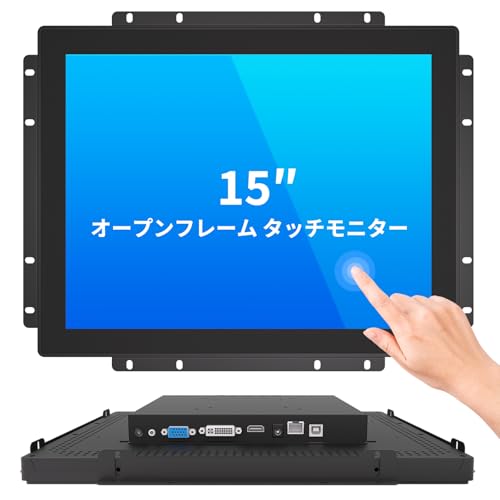 LMENGER 15インチ オープンフレーム タッチモニター、PCAP 10ポイントタッチ産業用タッチスクリーンモニター、HDMI/VGA/DVIインターフェース、アクティブマトリックスTFT LCD、LEDバックライト、VESAマウント付き LM-OP015