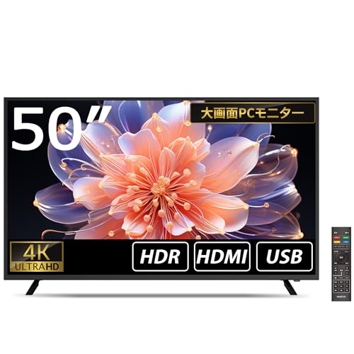 ASTEX 4Kモニター 50インチ 大型液晶モニター HDMI USB再生対応
