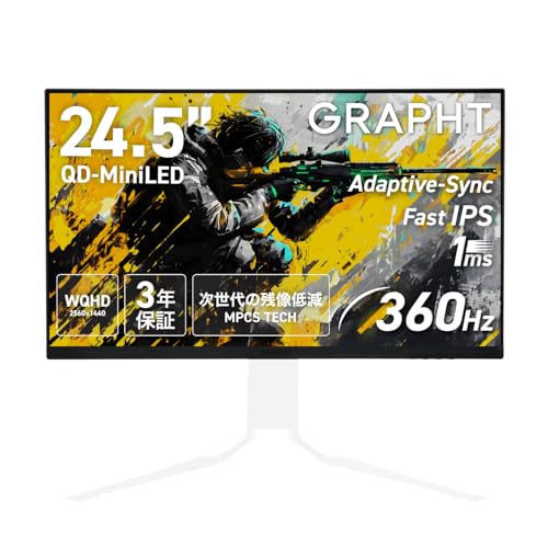 GRAPHT 【スタンドレス (スタンドなし) 】GRAPHT QD MiniLED ゲーミングモニター 24.5インチ 360Hz 1ms FastIPS WQHD 量子ドット 残像低減 3年保証 | 輝点保証 | 日本メーカー | VESA100x100 | 縦横回転 | DisplayPort 1.4 x1 | HDMI 2.1 x2 | DCI-P3 99% | アンチグレア GRT086-2536DML-BK-SL