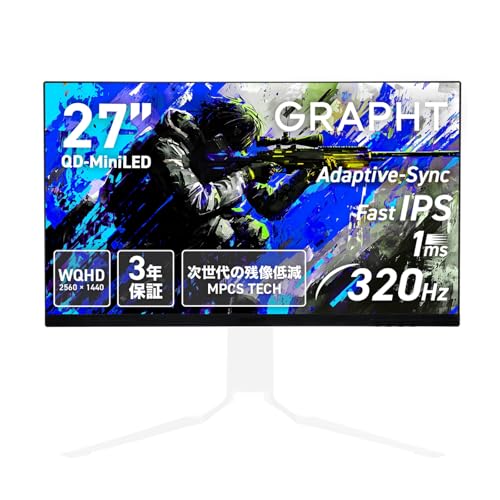 MSY 【スタンドレス (スタンドなし) 】GRAPHT QD MiniLED ゲーミングモニター 27インチ 320Hz 1ms FastIPS WQHD 量子ドット 残像低減 (3年保証 | 輝点保証 | 日本メーカー | VESA100x100 | 縦横回転 | 高さ調整 | DisplayPort 1.4 x1 | HDMI 2.1 x2 | DCI-P3 99% | アンチグレア) 足無し GRT080-2732DML-BK-SL