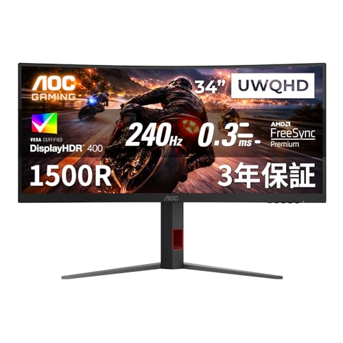 AOC 湾曲ゲーミングモニター 34インチ, UWQHD@240HZ, 1500R, 0.3ms(MPRT), DisplayHDR™400認証済, AMD FreeSync™ Premium対応,VA, HDMI2.1x2/ DP1.4x1, 高さ調整/チルト/スイーベル,ブルーライト低減, 3年保証 CU34G4Z/11