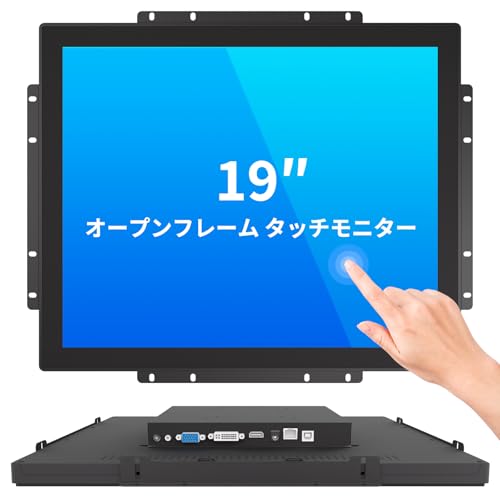 LMENGER 19インチ オープンフレーム タッチモニター、PCAP 10ポイントタッチ産業用タッチスクリーンモニター、HDMI/VGA/DVIインターフェース、アクティブマトリックスTFT LCD、LEDバックライト、VESAマウント付き LM-OP019