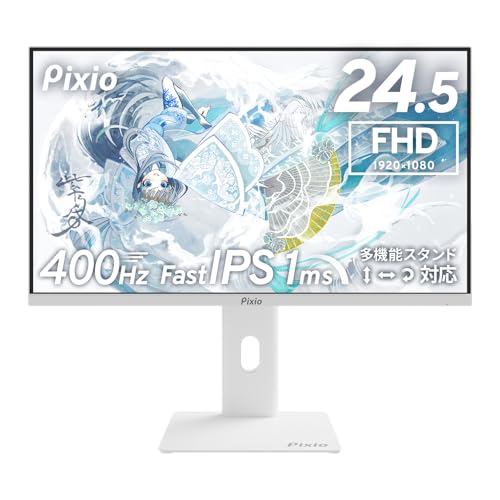 Pixio 【5年保証付き】Pixio PX258 HAYABUSA ゲーミングモニター White 24.5インチ 400Hz FHD Fast IPS PX258HW-UC3