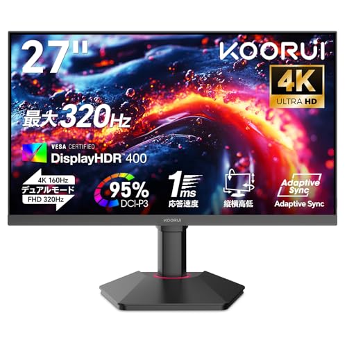 KOORUI ゲーミングモニター 27インチ 320Hz(FHD) 160Hz(4K) デュアル解像度 IPSパネル 1ms ブラック (HDMI2.1×2/DisplayPort1.4/VESA対応/高さ調整/縦横回転/HDR400/Adaptive Sync) G2741L