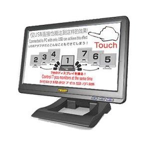 NEWAY 【送料無料】NEWAY CL1010NT 10.1インチワイド 小型モニター (USB入力、VESA取付、タッチパネル搭載)