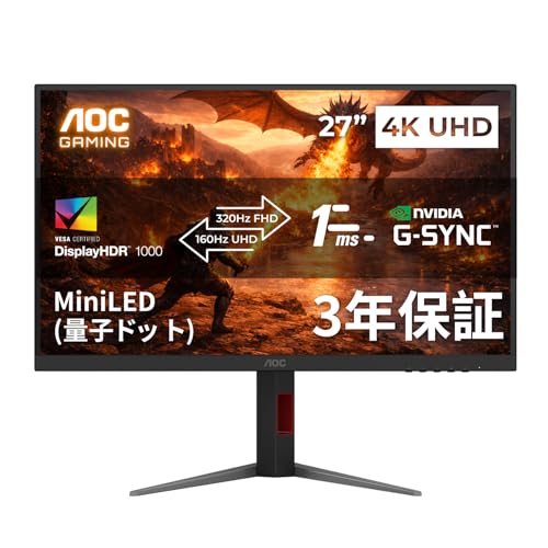 AOC QDミニLEDゲーミングモニター 27インチ, UHD@160hz/FHD@320hz(デュアルリフレッシュレート), 応答速度1ms(GtG), FastIPS, 輝度1200cd/m²、HDMI2.1x2/ DP1.4x1, HDR1000認証, 1152zones, G-Sync Compatible, 高さ調節、3年保証 U27G4XM/11