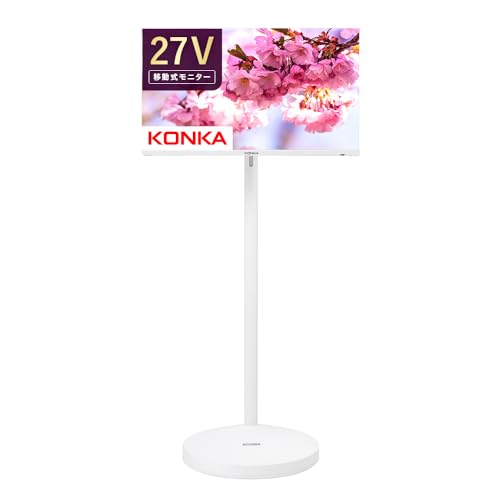 KONKA 【移動式スマートモニター】 KONKA 27型 MOVEVISION ノンタッチ 27インチ モニター 液晶モニター フルHD IPS モニター android tv 小型モニター サブモニター アンドロイドテレビ パソコン モニター デジタルサイネージ ホワイト KM27S