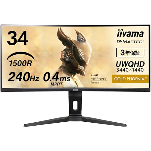 iiyama 【Amazon.co.jp限定】iiyama ゲーミングモニター 湾曲 34インチ ディスプレイ 240Hz 0.4ms 1500R VA方式 UWQHD ウルトラワイド 高さ調整 角度調整 HDMI DisplayPort USBハブ ケーブル付 3年保証 国内サポート G-MASTER GCB3486WQSCP-B1J