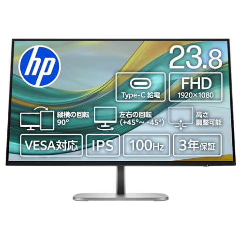 HP モニター Series 5 Pro 524pu 23.8インチ フルHD IPSパネル 非光沢 HDMI DisplayPort USB-C VGA VESA対応 ブルーライト軽減 角度・高さ調整 (型番：9D9V7AA-AAAA)