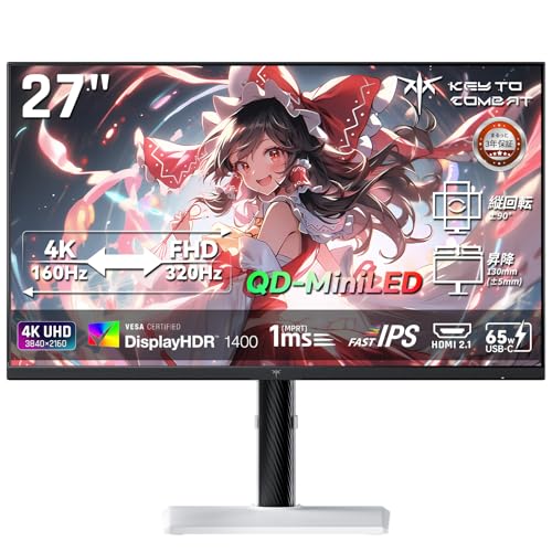 KTC 27インチ QD-MiniLED 4K@160Hz/FHD@320Hz 量子ドットデュアルモード ゲーミングモニター HDR1400 1000000:1のコントラスト比 KVM Adaptive Sync HDMI2.1*2/DP1.4*1 Type-C 65W USB3.0*3 前後チルト・左右スワベル・高さ調整・ピボット回転 工具不要 VESA 3年保証付き 白い M27P6