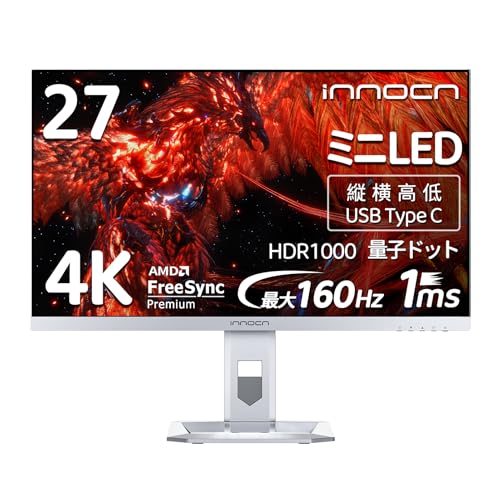 innocn 27M2V 27インチ ゲーミングモニター 4K ミニLED モニター 160Hz/144Hz, 1ms応答速度 HDR1000 QD 量子ドット（無輝点保証対応）, HDMI2.1/DP1.4/USB Type-C 90W/USB 3.0/USBA(USBハブ対応), スピーカー内蔵,高さ/左右/回転調整, 銀（2304分割）AMD FreeSync™ Premium M27A6V