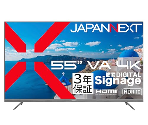 JAPANNEXT 【3年保証モデル】 JAPANNEXT 55インチ VAパネル搭載 4K(3840×2160)解像度 大型液晶モニター JN-V55U-M-H3 HDMI HDR ビデオ/音声入力 コンポーネント入力 オプティカル音声出力 オーディオ出力 USBメモリ再生対応 リモコン同梱