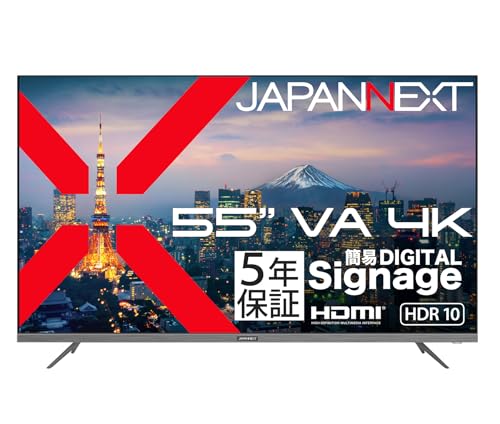 JAPANNEXT 【5年保証モデル】 JAPANNEXT 55インチ VAパネル搭載 4K(3840×2160)解像度 大型液晶モニター JN-V55U-M-H5 HDMI HDR ビデオ/音声入力 コンポーネント入力 オプティカル音声出力 オーディオ出力 USBメモリ再生対応 リモコン同梱