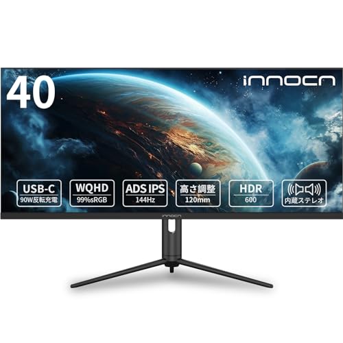 innocn 40インチワイドモニター WR40 PRO WQHD(3440x1440) HDR600@144hzゲーミングモニター HDMI Display Port USB-C 90W Freesync 高さ調整 スピーカー内蔵 VESA (40インチ HDR600)