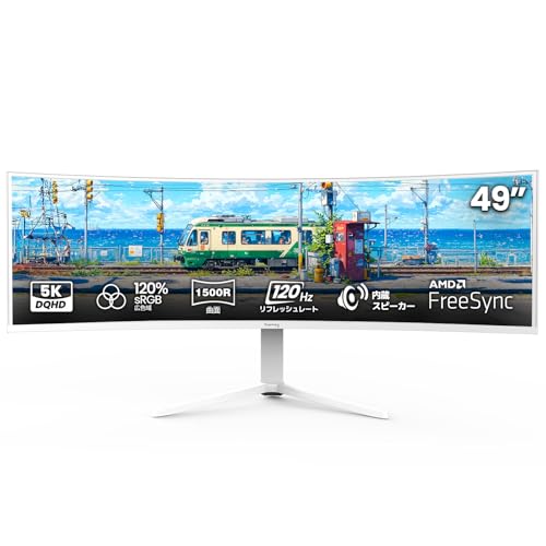 suevery 【49インチ ゲーミングモニター】Suevery 5K (5120×1440) 120Hz ウルトラワイド 1500R曲面 PCモニター VAパネル ディスプレイ 仕事用 HDMI2.0 & DP1.4 FreeSyncサポート フリッカーフリー 昇降・傾斜調整 HDR10対応 壁掛け対応（ブラック） SV490QB