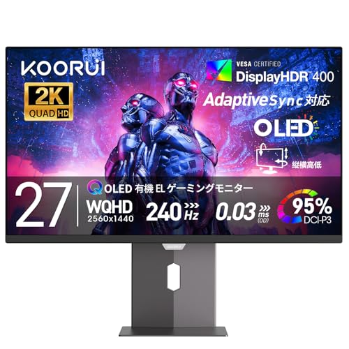 KOORUI QD-有機EL ゲーミングモニター 27インチ OLED WQHD 240Hz 0.03ms 応答速度 AdaptiveSync Compatible 広色域(HDMI/DisplayPort/VESA対応/チルト角調整/縦横回転) S2721XO