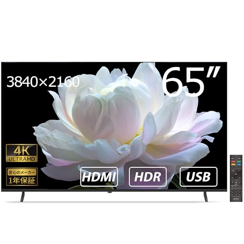 Aston 4K 65インチ 液晶モニター 3840×2160 UHD 大型ディスプレイ IPSパネル HDR 広視野角178° HDMI 2.0端子×3 PC接続対応 USB入力 VESA 200×200mm 壁掛け対応