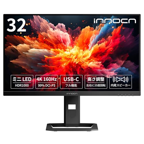 innocn 【Amazon.co.jp限定】INNOCN 32 インチ 4K 160Hz Fast IPS ゲーミングモニター HDR1000 2304 分区 1ms ミニLED モニター QD量子ドット 狭額縁 PS5/Xbox 対応 VESA 100×100 HDMI2.1/DP1.4/USB-C65W接続 スピーカー付き 32M2V